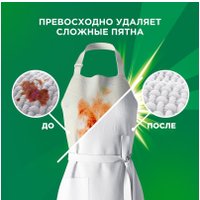 Стиральный порошок Ariel Color 9 кг