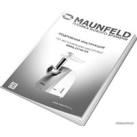 Мясорубка MAUNFELD MMG.231W