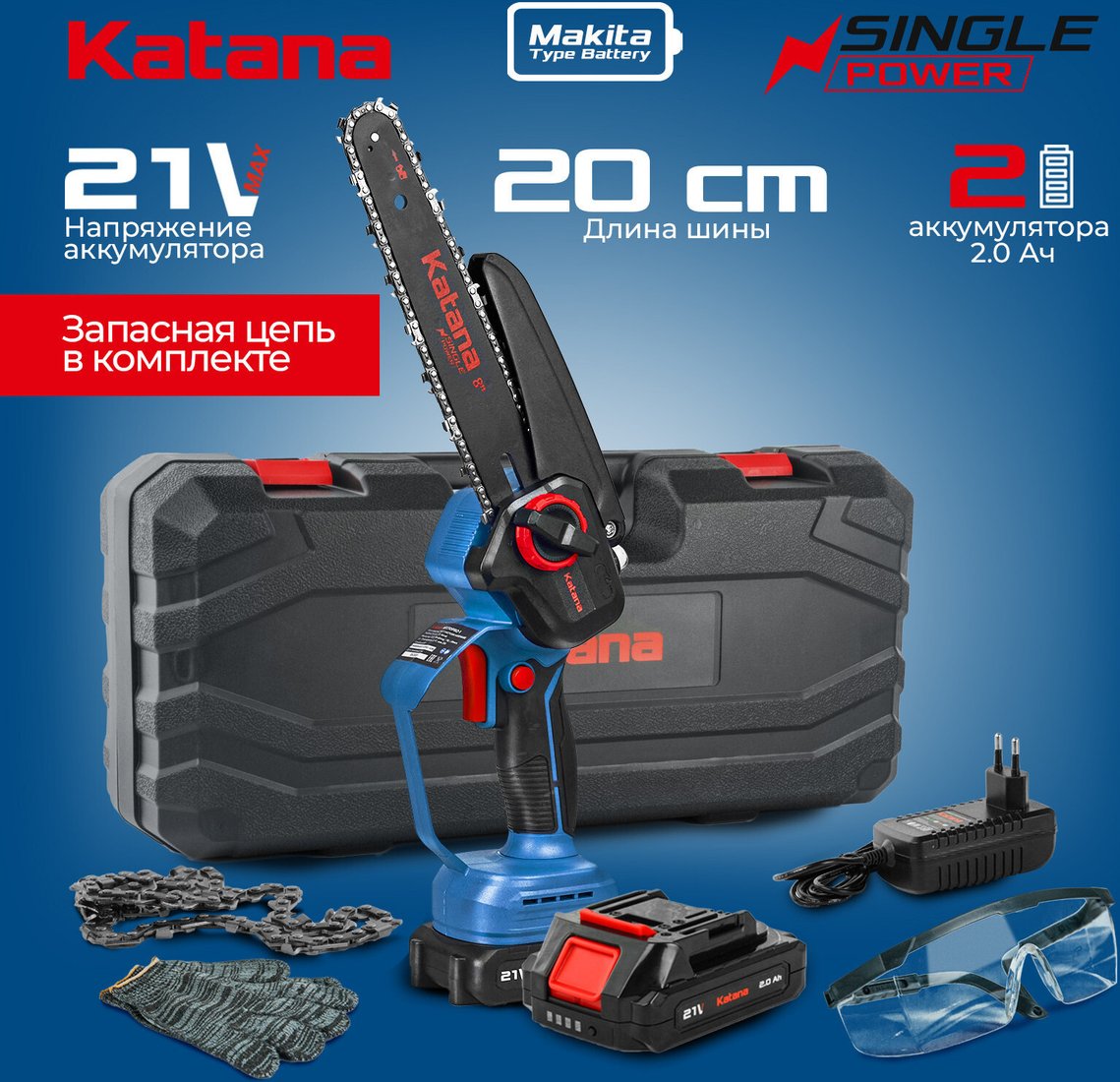 Аккумуляторная пила KATANA AP4210PRO (с 2-мя АКБ, кейс)