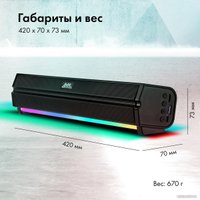 Акустика GMNG GG-SP100UB (черный)