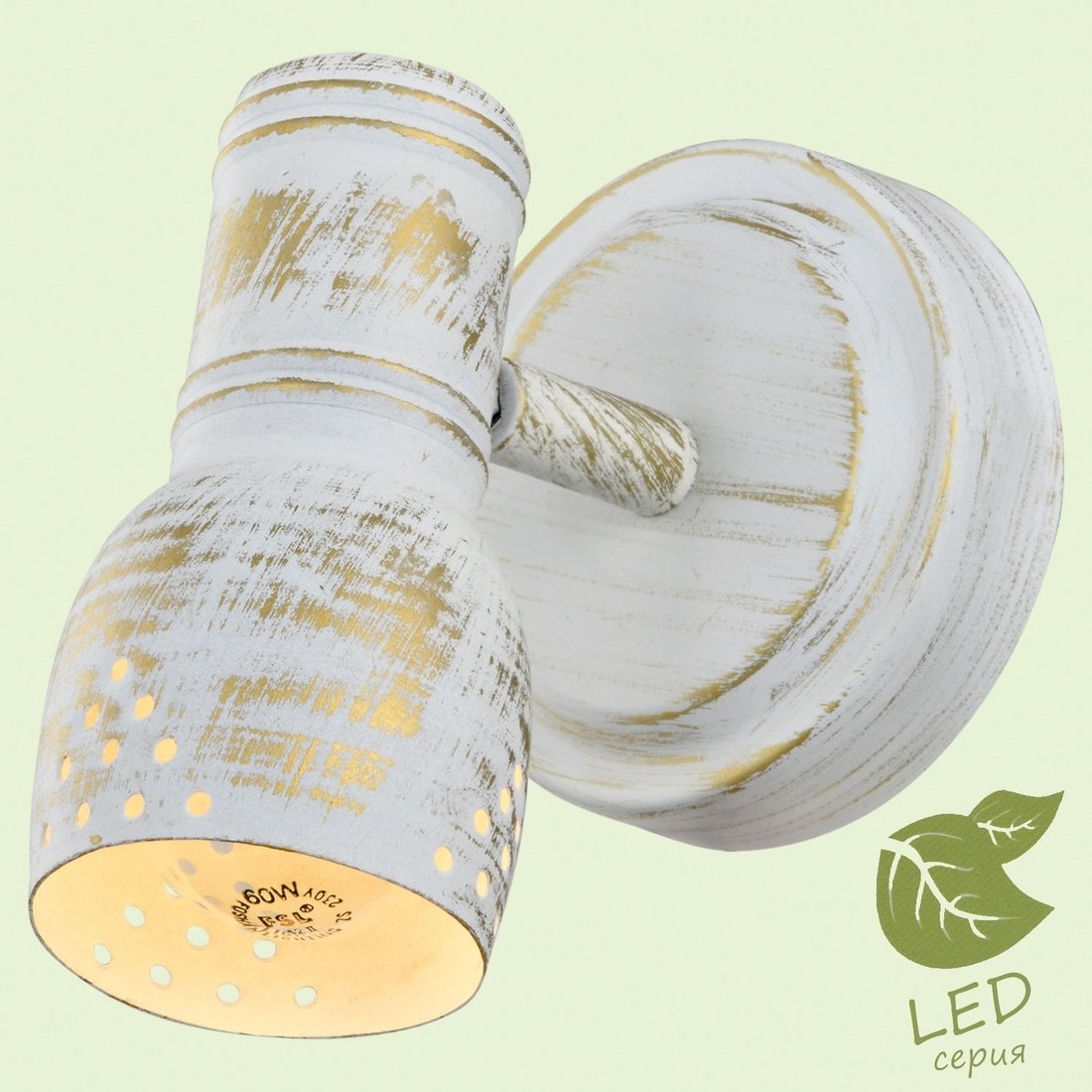 

Спот Lussole Lgo GRLSP-8055