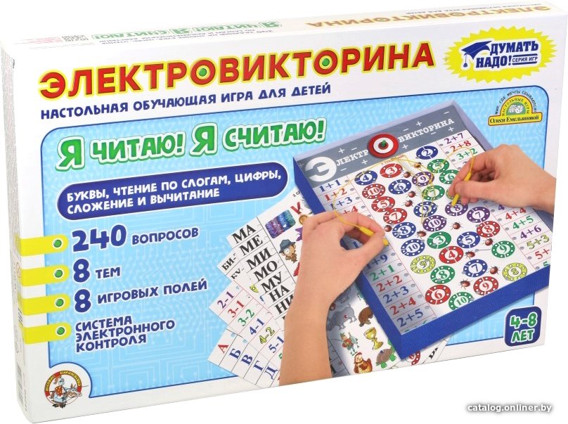 

Детская настольная игра Десятое королевство Электровикторина Я читаю, я считаю