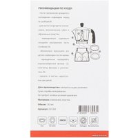 Гейзерная кофеварка Italco Express (3 порции)