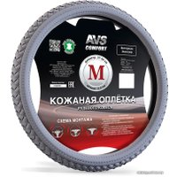 Оплетка на руль AVS SL-710M-GR A78699S M (серый)