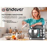 Планетарный миксер Endever Sigma-180