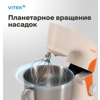 Планетарный миксер Vitek VT-PM0331 в Борисове