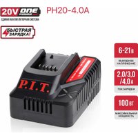 Зарядное устройство P.I.T. PH20-4.0A (6-21В)
