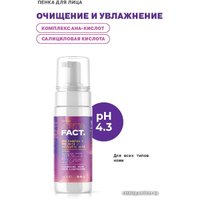  Art&Fact Пенка для умывания AHA Complex+BHA Acid/Salicylic Acid 150 мл