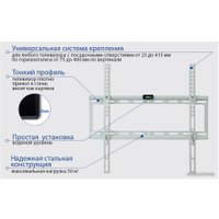 Кронштейн для телевизора Kromax IDEAL-3W (белый)