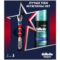 Подарочный набор Gillette 7702018581788
