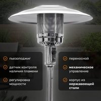 Уличный обогреватель Sundays PH01-SS