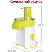 Овощерезка Oursson MS2055/GA