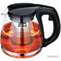 Заварочный чайник Vitax Arundel VX-3301