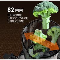 Соковыжималка Weissgauff WSJ 200 MB Compact Juice
