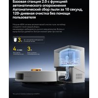 Робот-пылесос Deerma DEM-S30 Pro Plus