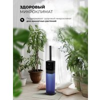 Увлажнитель воздуха LEX LXHU 8150