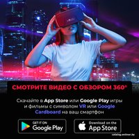 Очки виртуальной реальности для смартфона Miru VMR700J Gravity Pro