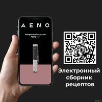 Су-вид (Sous-vide) AENO SV1