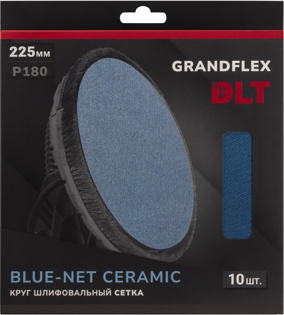 Набор шлифкругов DLT GrandFlex BLUE-NET Ceramic P180 225мм (10 шт)
