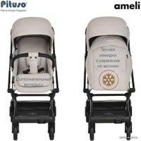 Коляска прогулочная «книга» Pituso Ameli (beige)