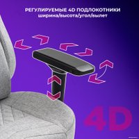 Игровое (геймерское) кресло Evolution Nomad (черный/оранжевый)