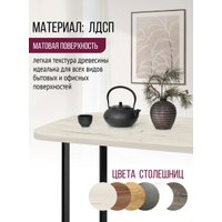 Столешница Millwood Закругленная 200x100 (дуб белый Craft)