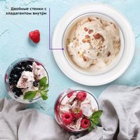 Мороженица Kitfort KT-1833