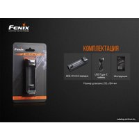 Зарядное устройство Fenix ARE-X1V20
