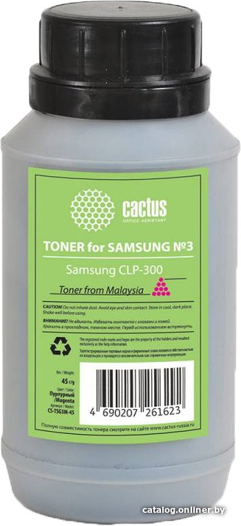Тонер CACTUS CS-TSG3M-45