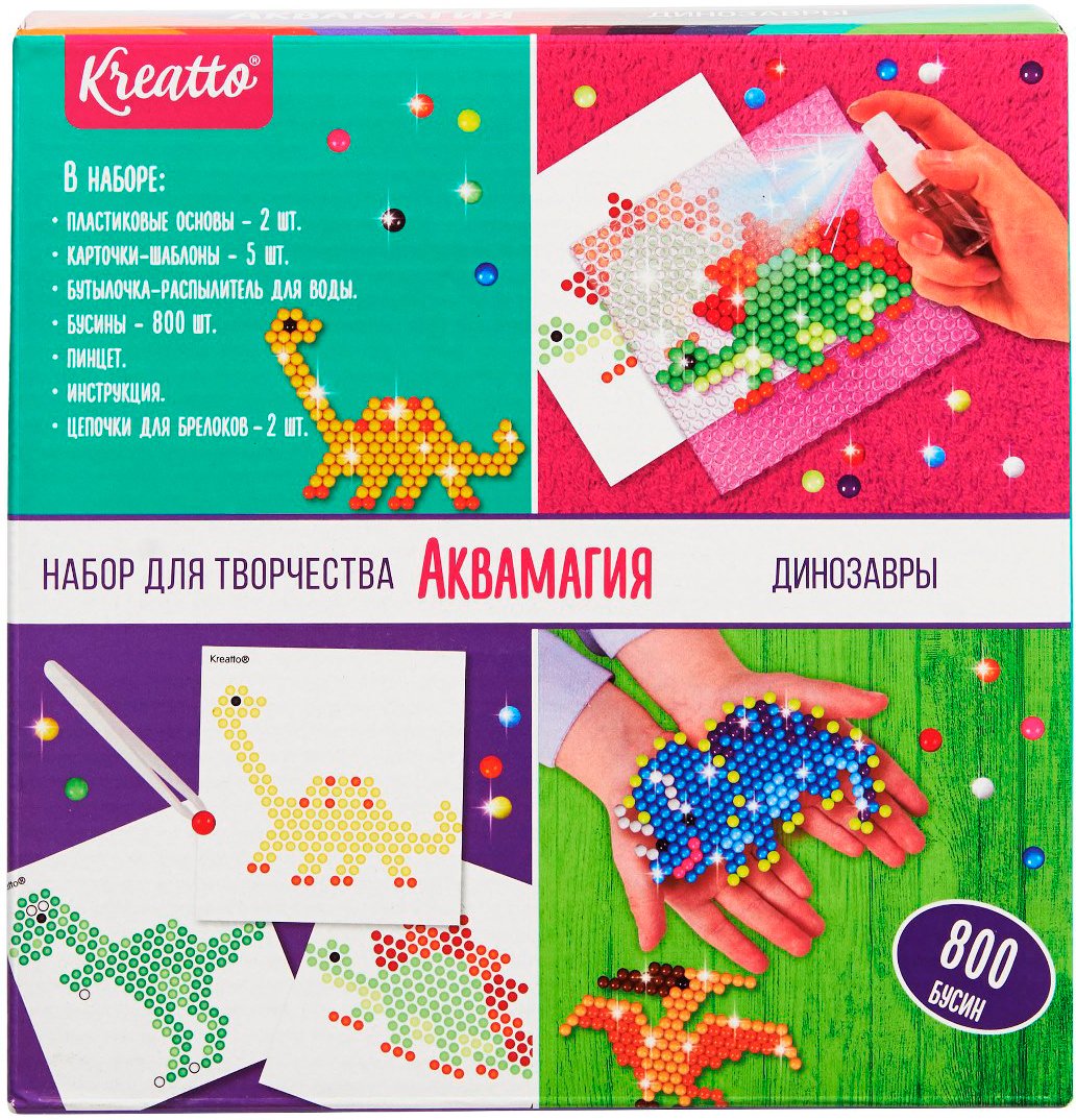 

Набор для создания поделок/игрушек Kreatto Аквамагия Динозавры 39073