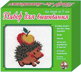 Набор для вышивания Десятое королевство Ежик 00303