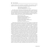  Питер. Тысячеликий герой 9785446108565 (Джозеф Кэмпбелл)