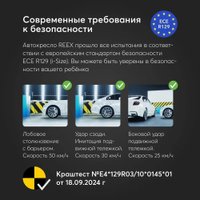 Детское автокресло Happy Baby Reex isofix (graphite)