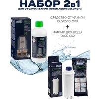 Средство для кофеварки DeLonghi Ecodecalk DLSC 500 + фильтр DLSC 002