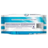 Влажные салфетки Senso Med 4810703165687 (80 шт)