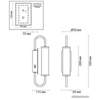 Бра Odeon Light Ponte 4270/6WL