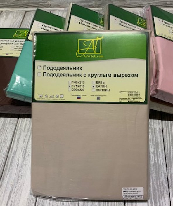 

Постельное белье Альвитек 200x220 ПОД-СО-22-ЖЕМ (жемчуг)