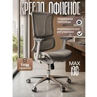 Офисное кресло Stellar HT-420BG (серый) в Витебске