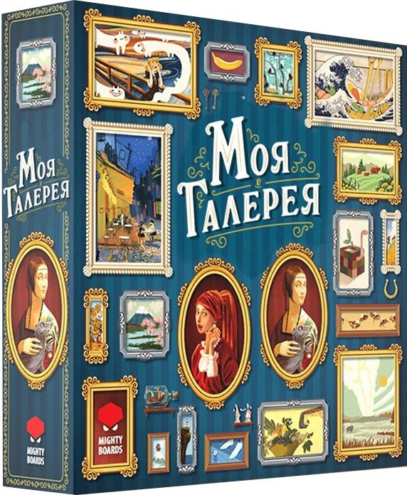 

Настольная игра Фабрика игр Моя галерея