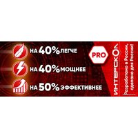 Угловая шлифмашина Интерскол УШМ-2324М 4x4 Квадро 747.1.2.70