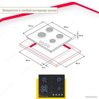 Варочная панель Simfer H60V41B522