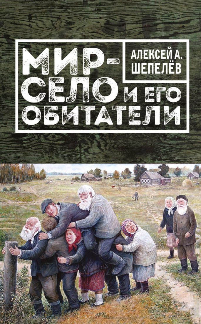 

Книга издательства Эксмо. Честно говоря (Понаровская Ирина Витальевна)