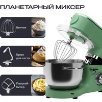 Кухонная машина RAGEX R115-301