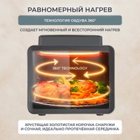 Аэрогриль (аэрофритюрница) Evolution AIRO 7700TW