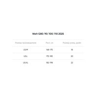 Велосипед Welt G90 M 2025 (Navy Blue)