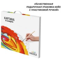 Алмазная мозаика  Kolibriki Воздушные шары ZM-1833