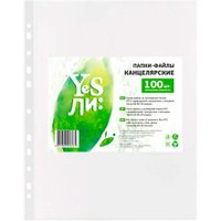 Набор файлов Yesли Кристалл А4 A4-KH-45/100 (100шт)