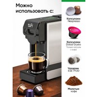 Капсульная кофеварка Trik ST-550