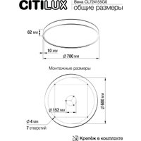 Припотолочная люстра Citilux Купер CL724155G0