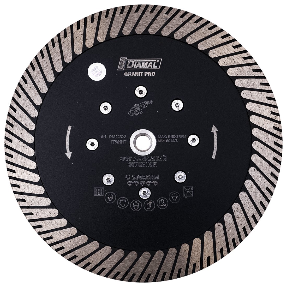 

Отрезной диск алмазный Diamal DM1202